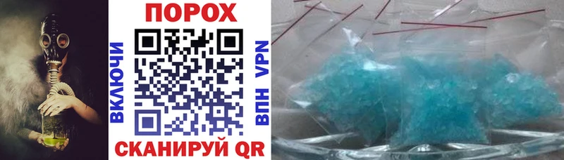 Купить закладки  Орехово-Зуево  АМФЕТАМИН 98% 