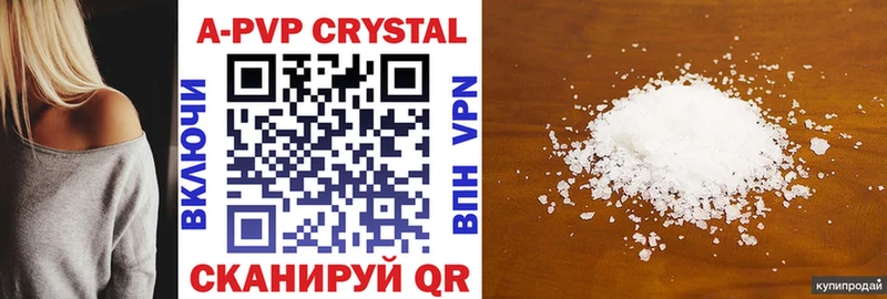 Альфа ПВП VHQ  Купить  Орехово-Зуево 