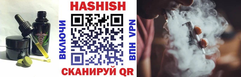 Печенье с ТГК марихуана  Купить где  Орехово-Зуево 