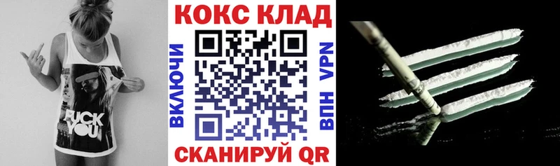 Купить  Орехово-Зуево  COCAIN VHQ 