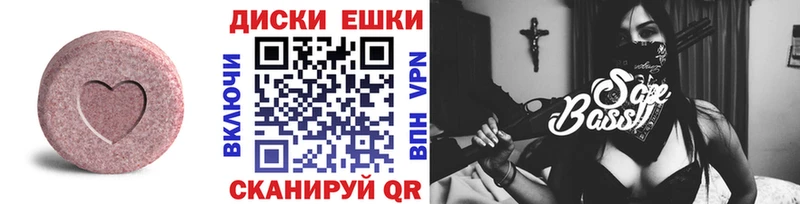 ЭКСТАЗИ Cube  Купить где  Орехово-Зуево 