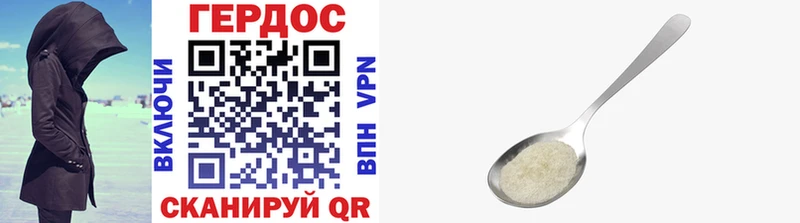 Купить  Орехово-Зуево  Героин Heroin 