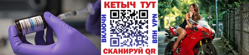 КЕТАМИН VHQ  Купить закладки  Орехово-Зуево 