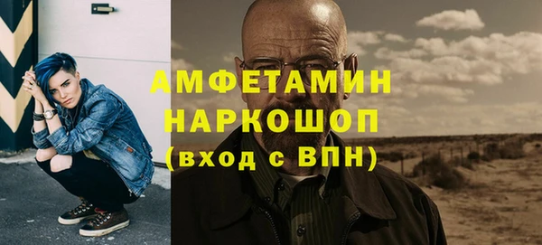 бутират Россошь