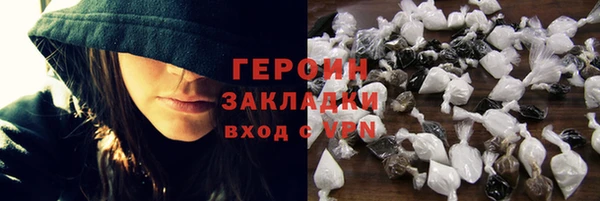 бутират Россошь