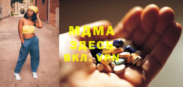 бутират Россошь