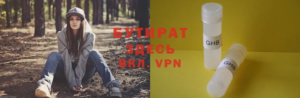 герыч Рославль