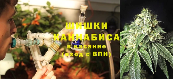 герыч Рославль