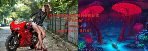 герыч Рославль