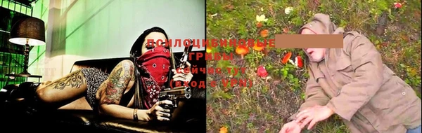 герыч Рославль