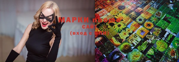 герыч Рославль