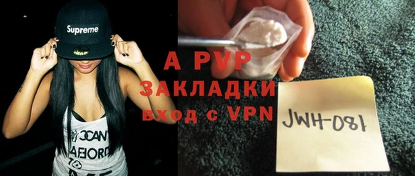 герыч Рославль