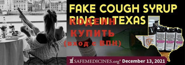 герыч Рославль