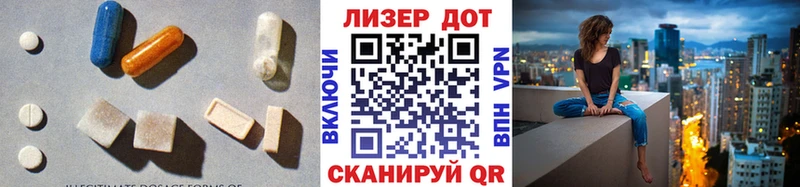 Купить где  Орехово-Зуево  LSD-25 экстази кислота 