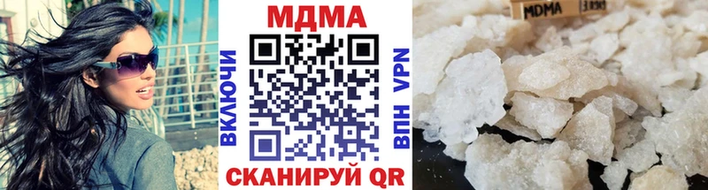 Купить закладки  Орехово-Зуево  МДМА кристаллы 