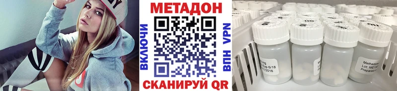 Купить Орехово-Зуево Метадон VHQ