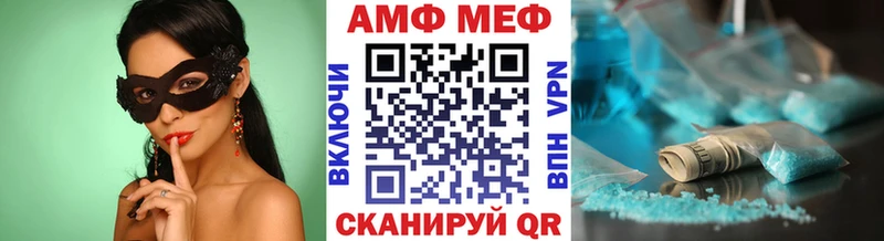 Купить где  Орехово-Зуево  МЕТАМФЕТАМИН мет 