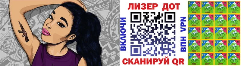 Купить где  Орехово-Зуево  Марки NBOMe 1500мкг 